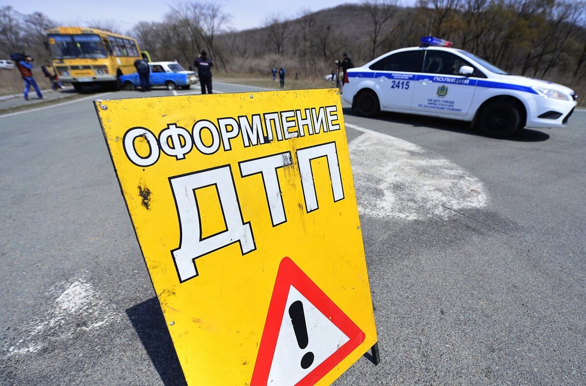 Оформление ДТП. Яндекс.Картики