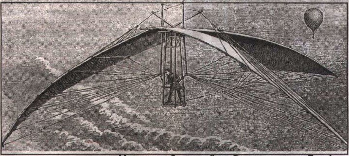 Махолёт Винцента де Грофа.