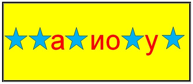 Авторское изображение