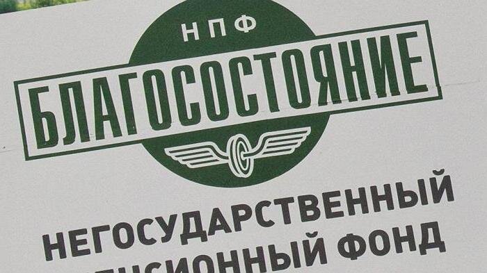 Взято из открытых источников. 