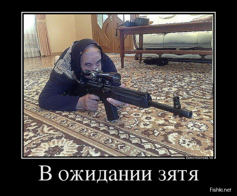 фото из сети