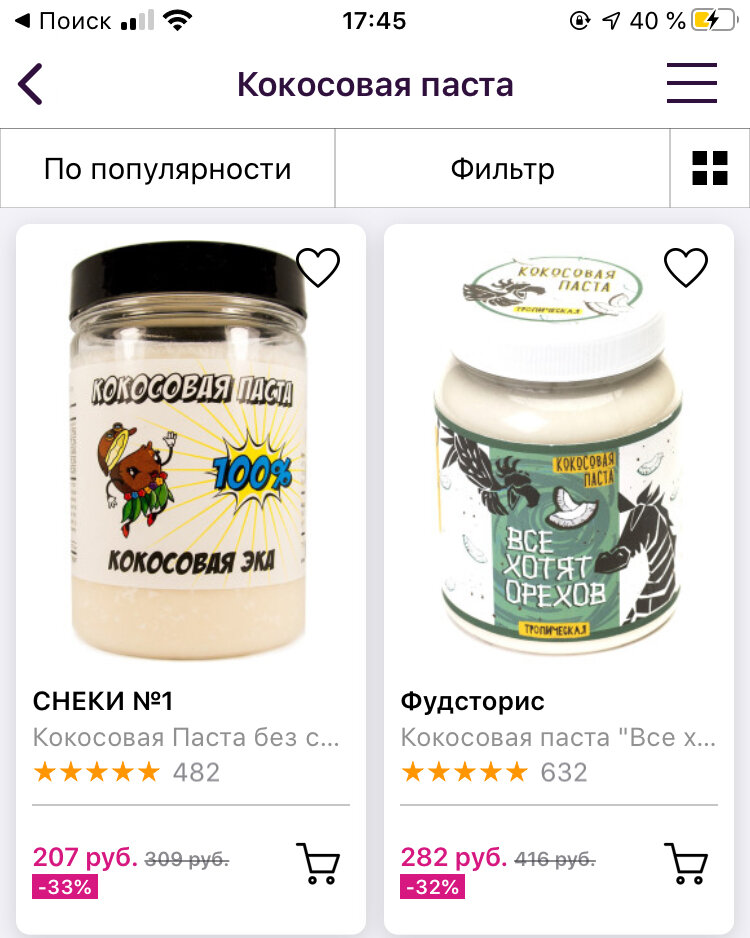 Мой продукт под брендом СНЕКИ №1
