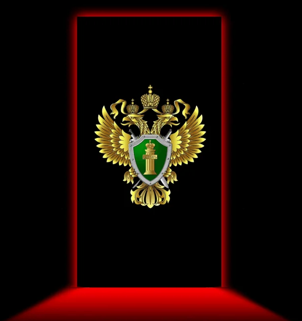 Герб Ростехнадзора