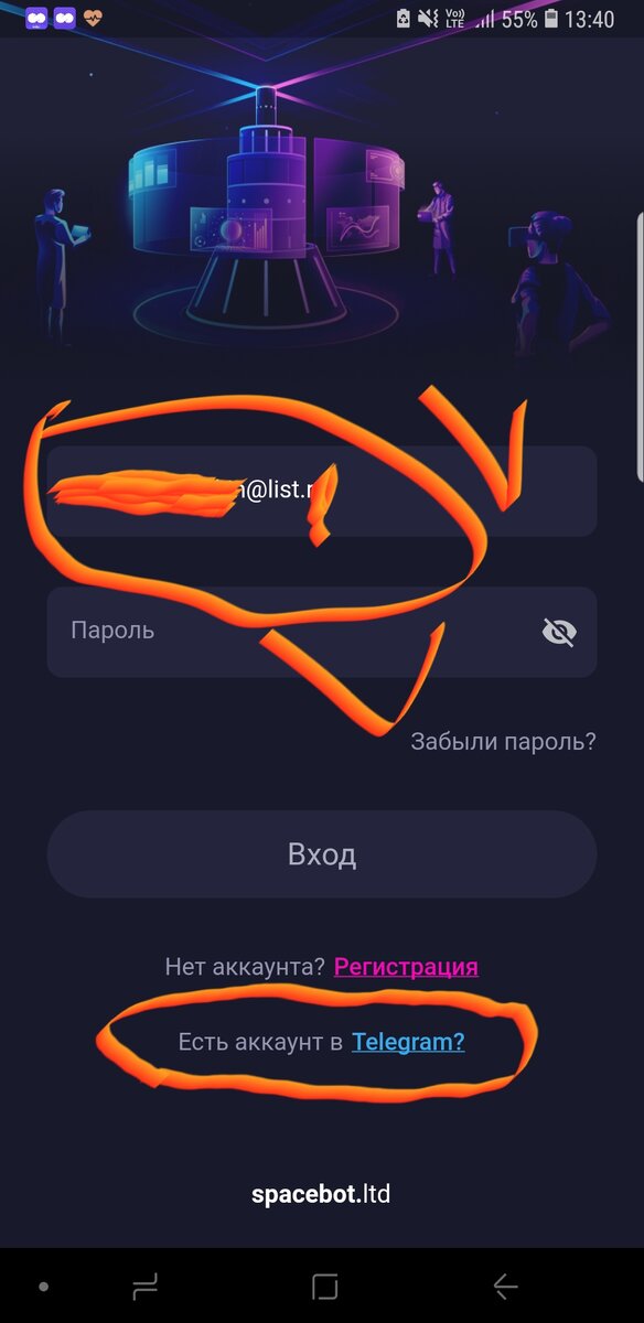 Важно - делайте так, как я сказал, иначе ничего не получится и Вы еще больше запутаетесь
