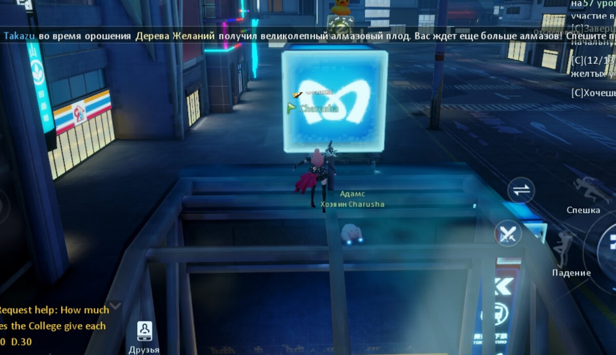 Скриншот из игры Dragon raja mobile