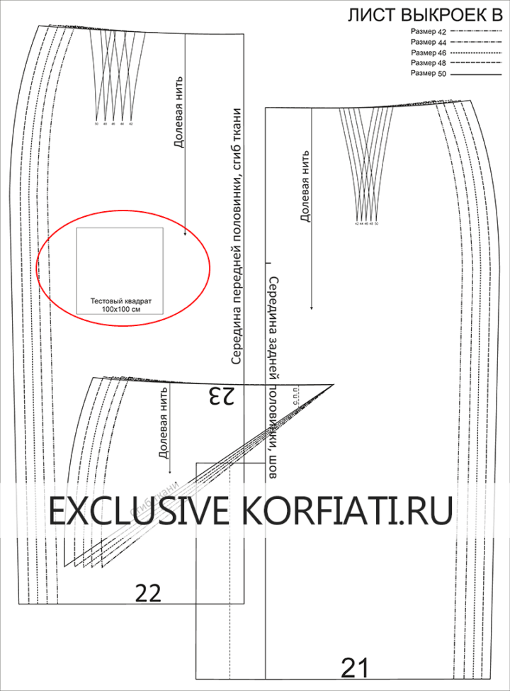 Выкройка юбки карандаш на молнии