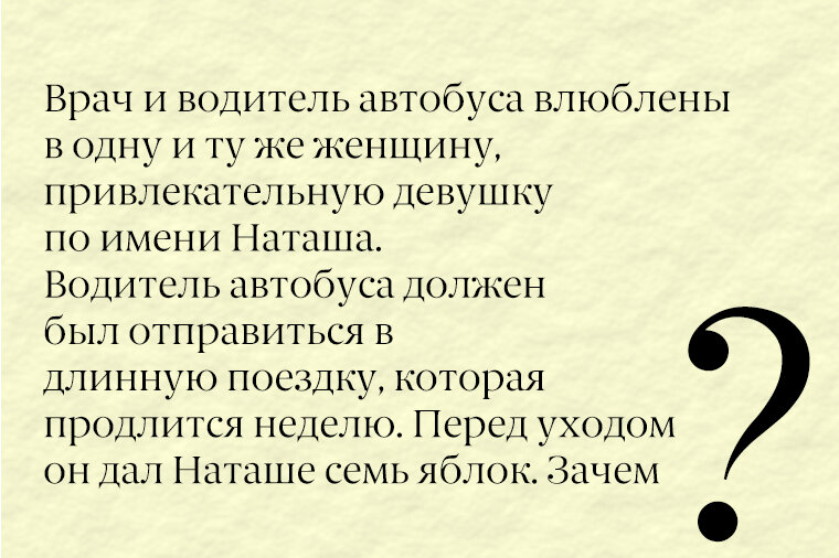 Ответ на загадку в комментариях.