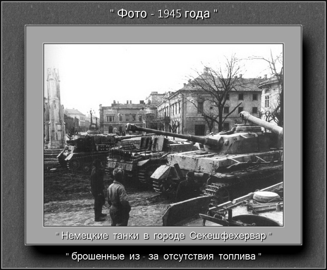 РАССКАЗЫ ОТЦА - 1941-1945. - глава 4. | Golovinskii N. | Дзен