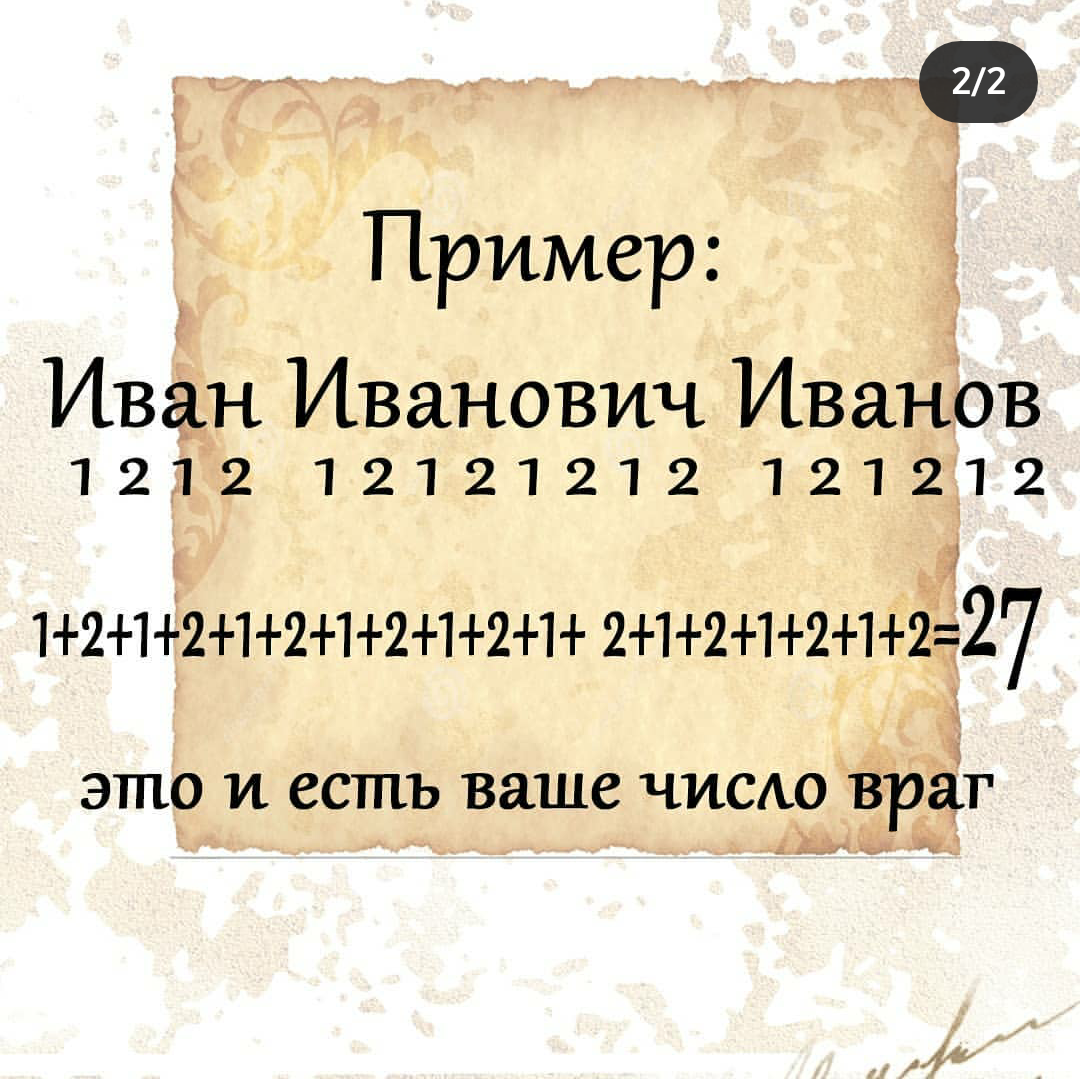 -1-2