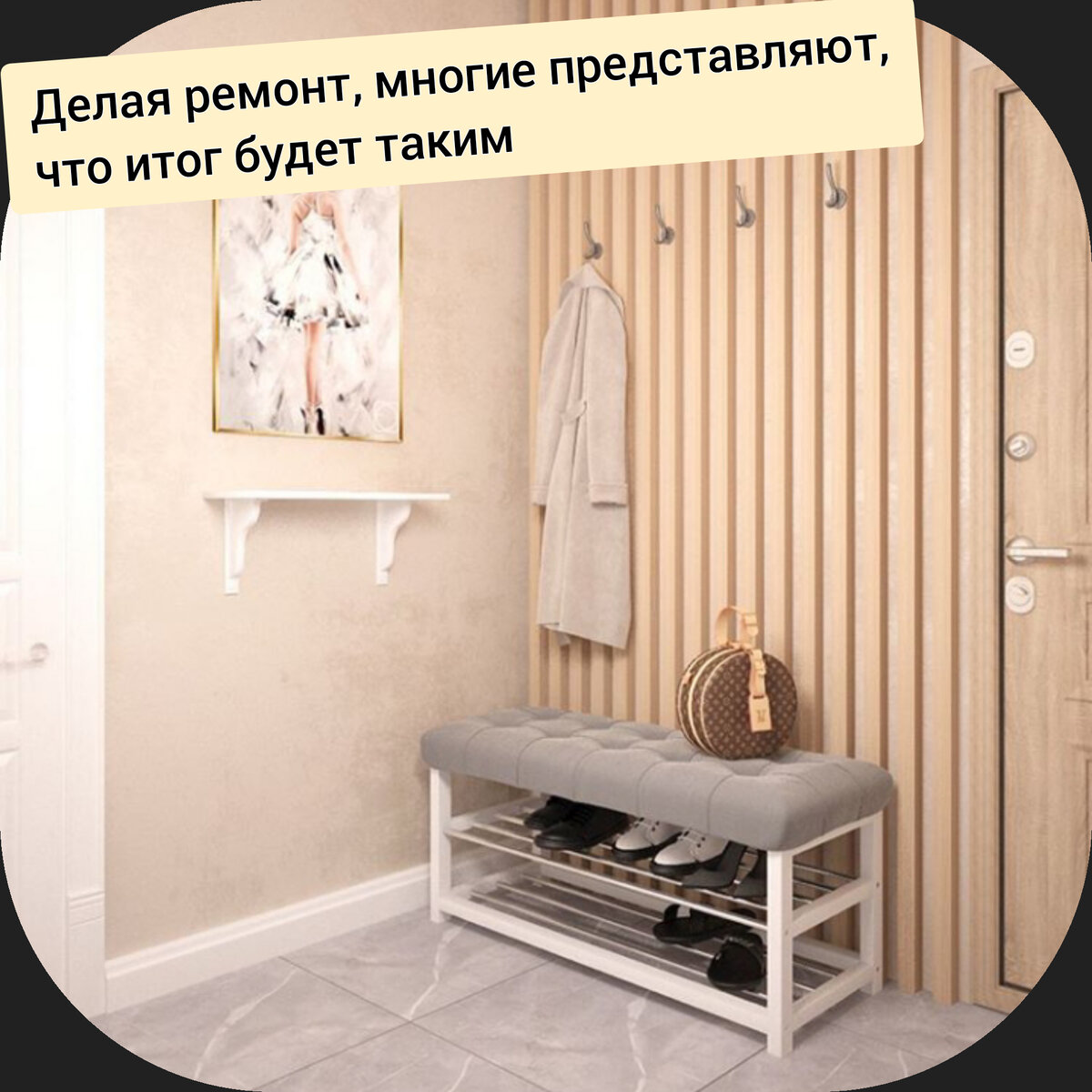 Пока вещей немного, ощущение порядка и чистоты есть