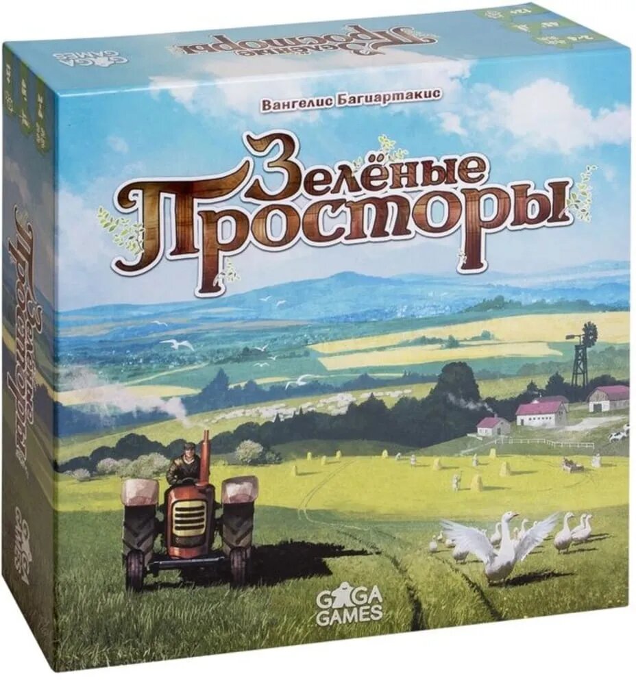 Прочь от городской суеты | Настольные игры BanzGames.ru | Дзен