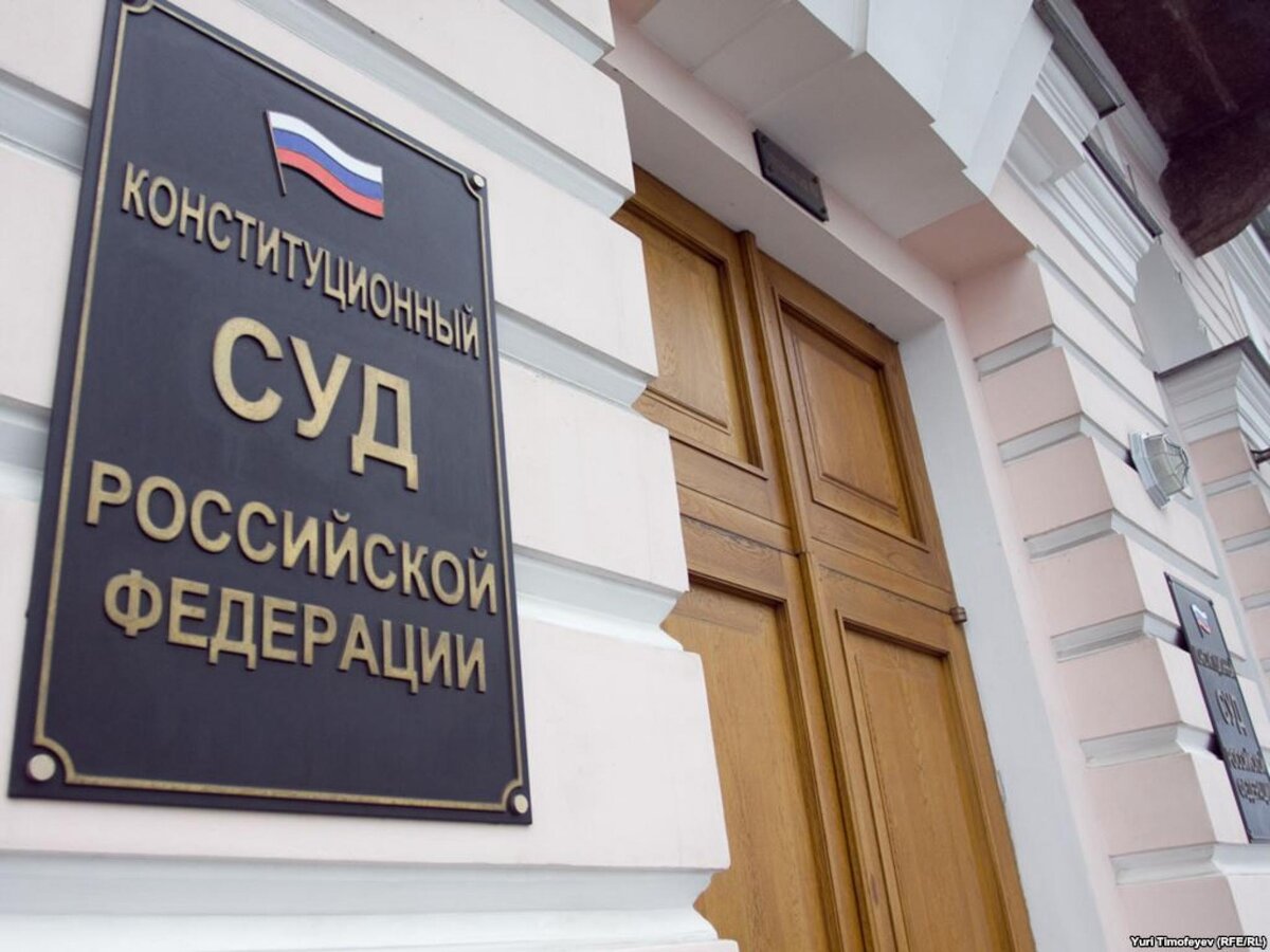 КС РФ - мы одобрим любую чушь, если её подписал ВВП.