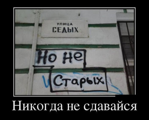 Страну которую не победить. Страну которую не победить