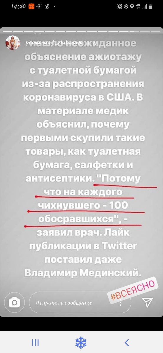 Картинка из открытых источников
