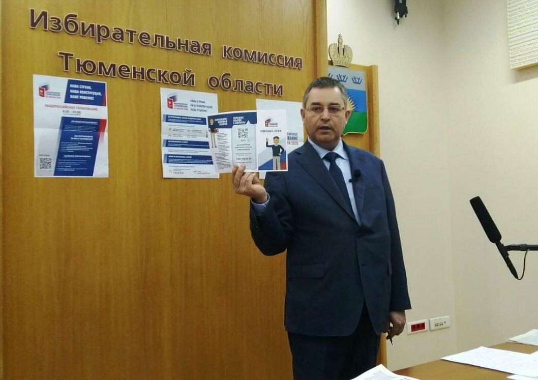 | Фото: ИА "Тюменская линия"