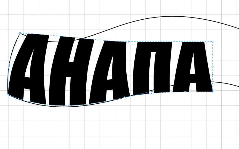 Искажаем слово по фигуре