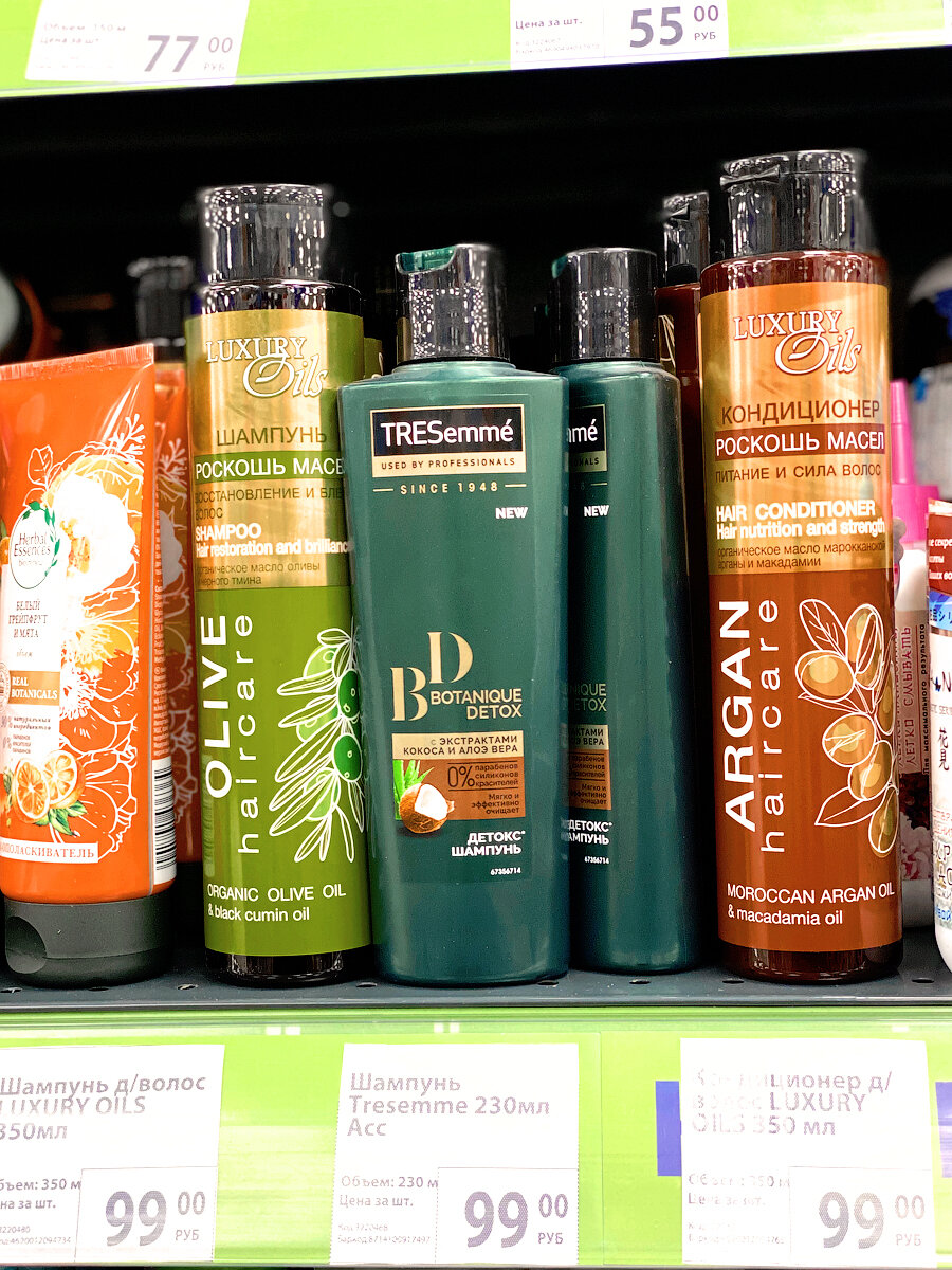 косметика из фикс прайса какую. косметика из фикс прайса какую. косметика из fix price. крем фикспрайс а е. уходовая косметика sendo.