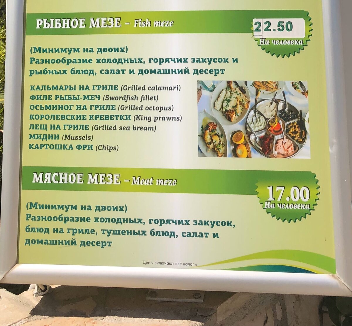 Что готовят на Кипре и можно ли это есть?