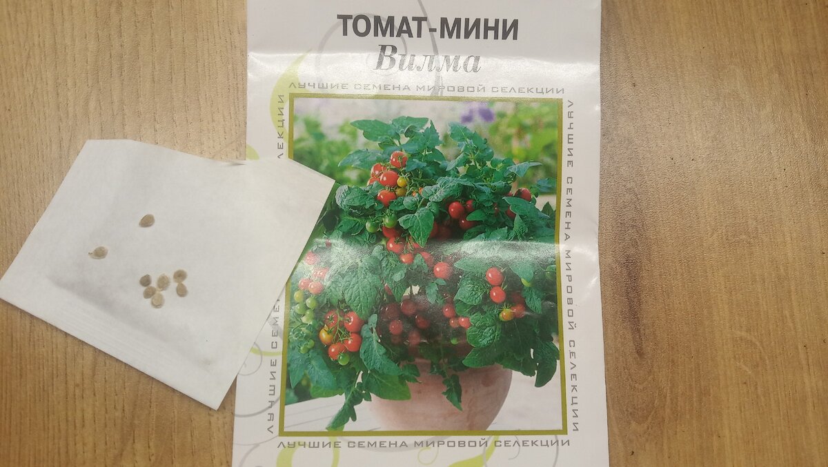 Вот так должно получится - как на этикетке 🍅