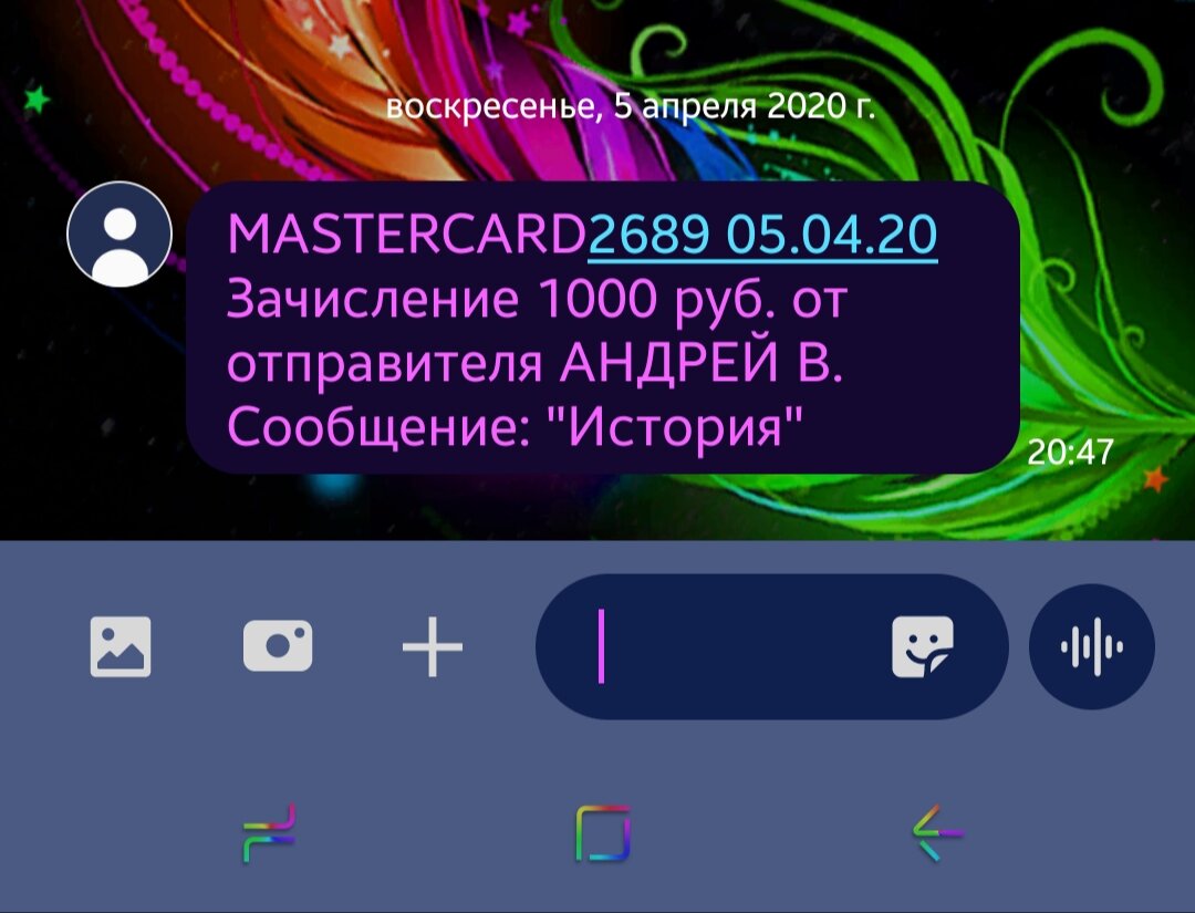 Мой заработок