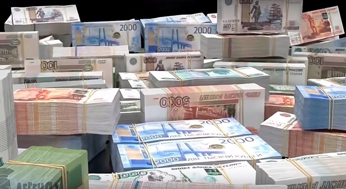 Российские рубли