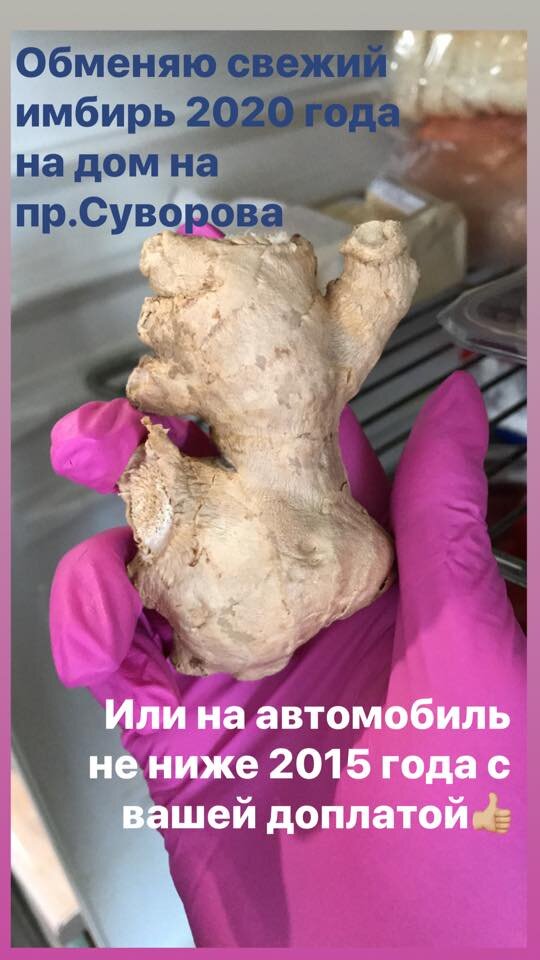 Вот такие публикации сейчас в социальных сетях