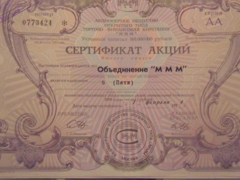 Фото взято из открытых  источников