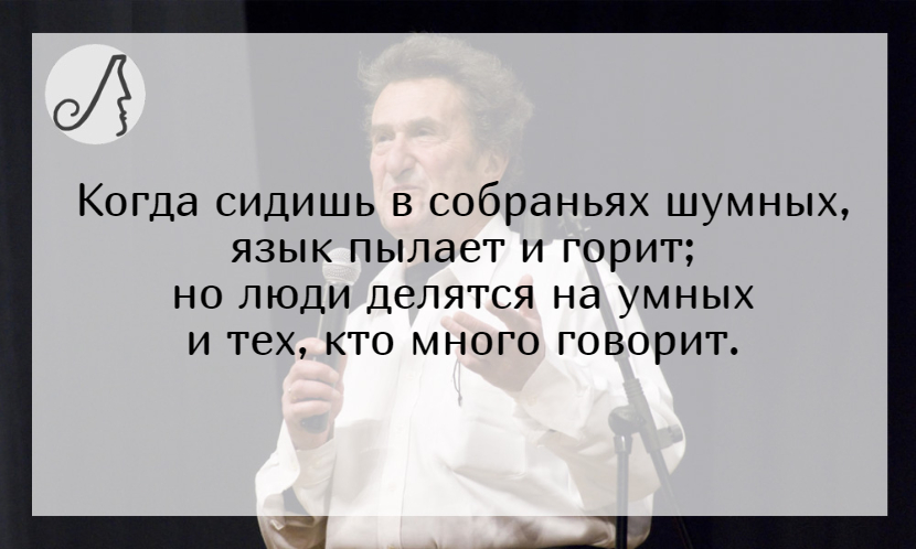 Горело рифма