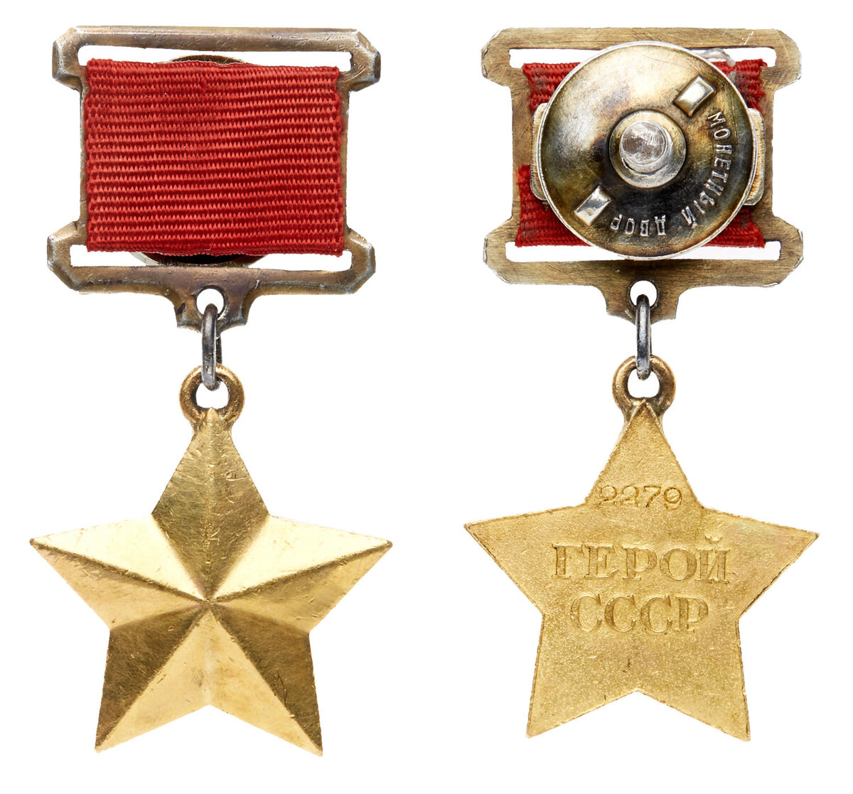 Орден героя советского союза картинки