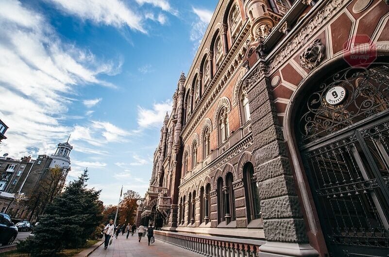 Фото: Пресс-служба Нацбанка Украины
