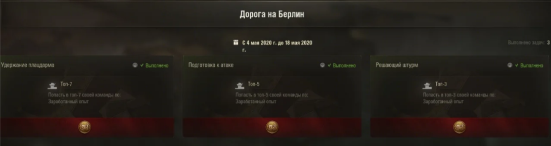 Скриншот из игры: задачи на жетоны