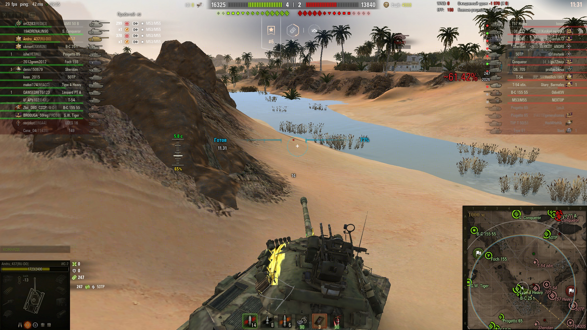 Хули ты до меня доебался, артодаун тупой!?