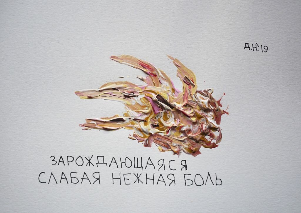                                                                                                                                                              (Дмитрий Убыз)