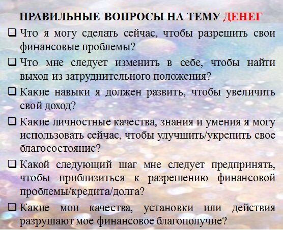 Как задать вопросы в ВКонтакте анонимно?