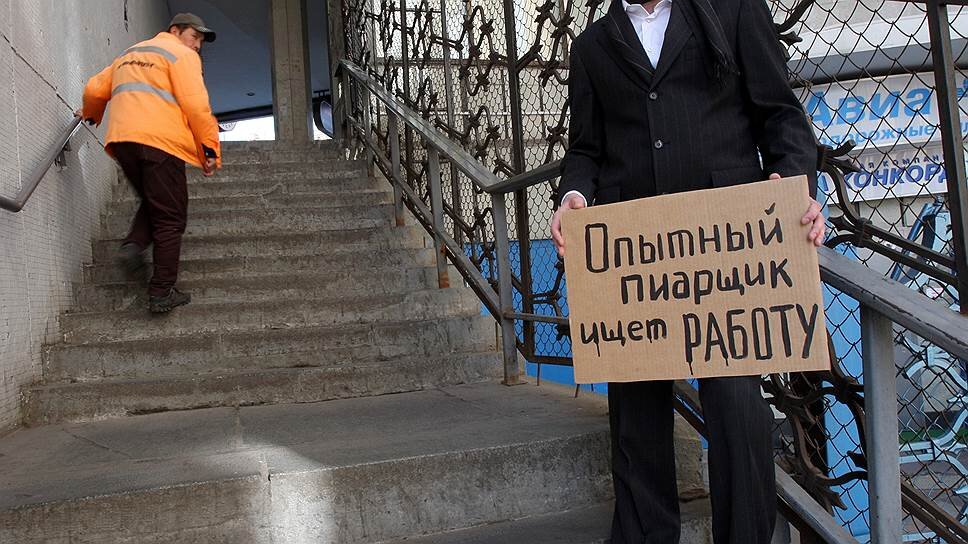 Выгнали с работы картинки
