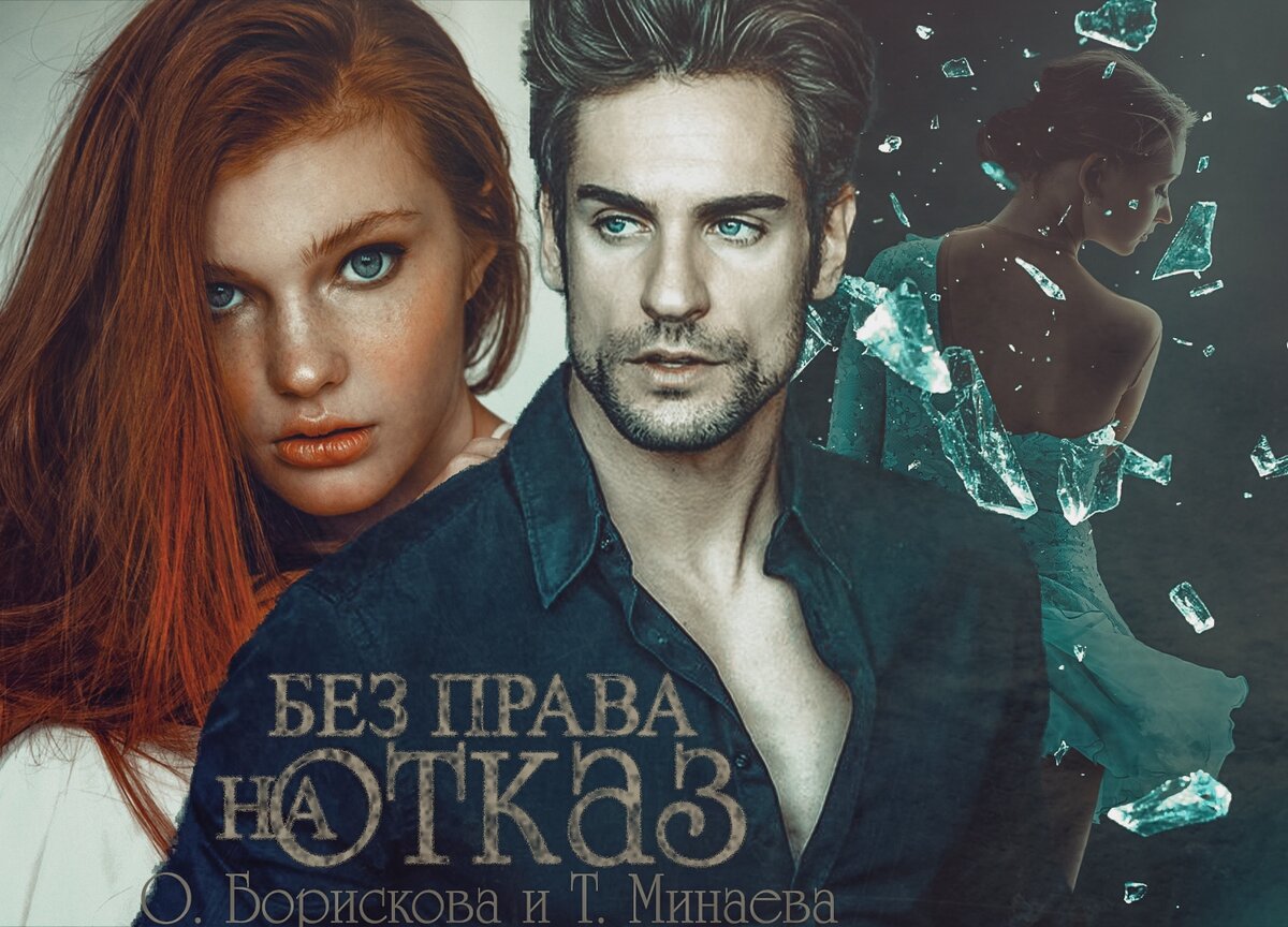 Изображение с сайта https://litnet.com/