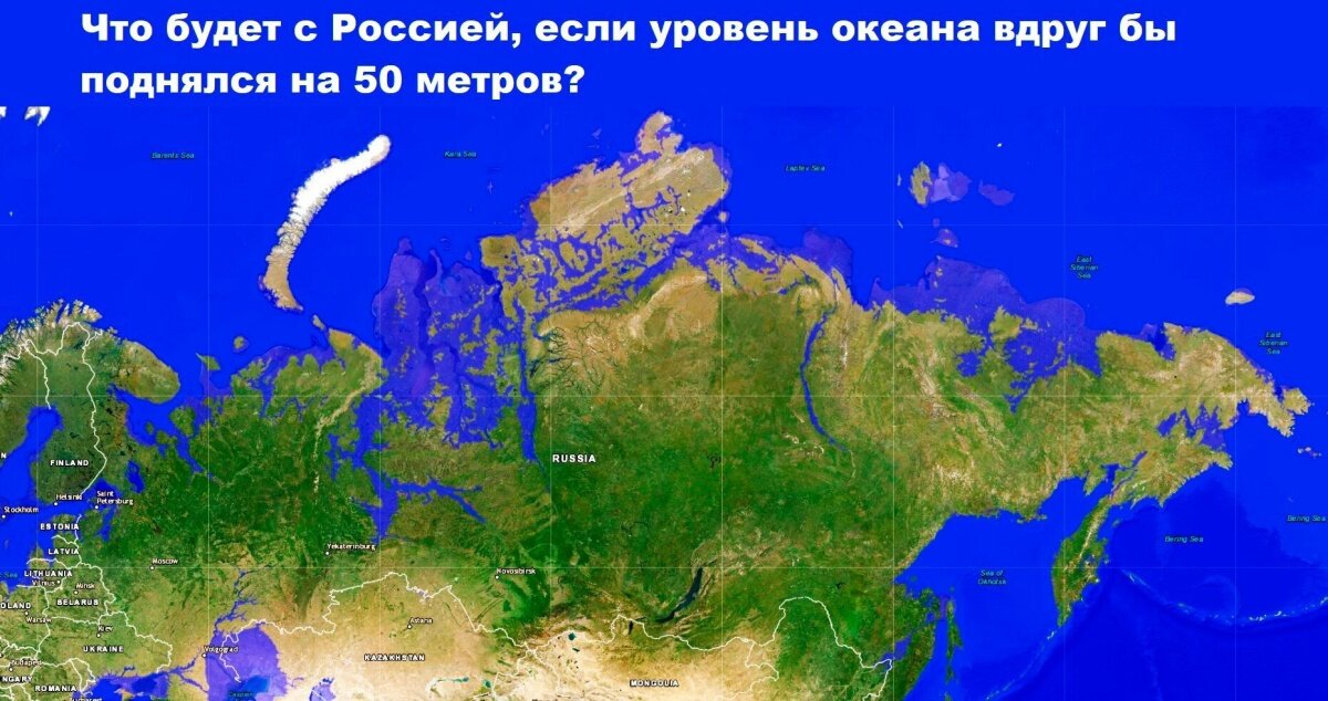 Карта повышения уровня мирового океана