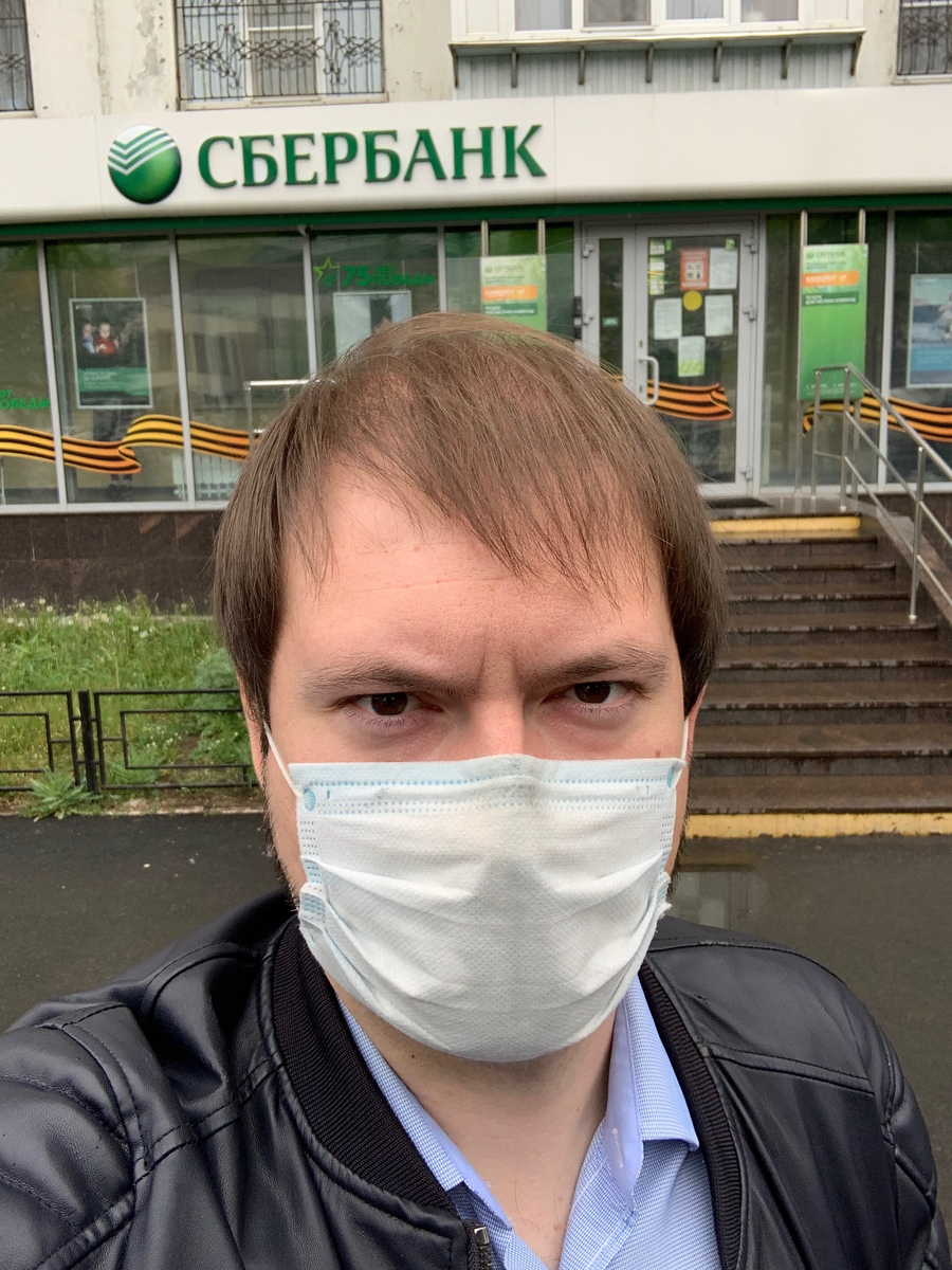 В сбербанк только в маске