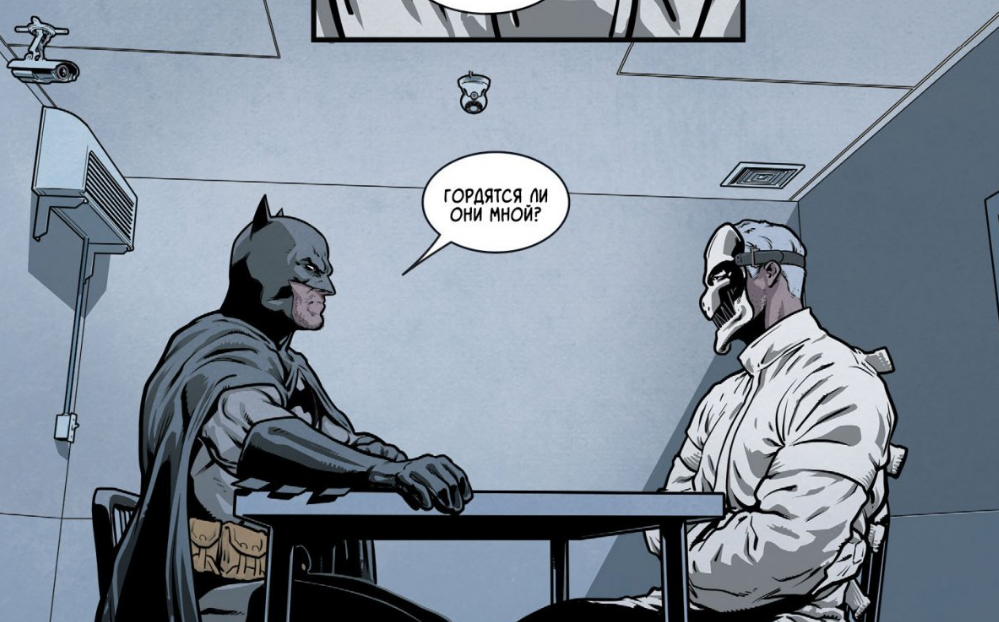 Injustice мультфильм. Паттинсон бэтмен. Стану злодеем. Бэтмен обманул. Роберт паттинсон ава бэтмен из фильма.