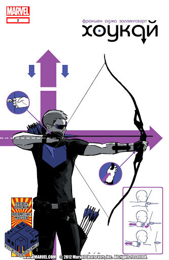 Хоукай. Издательство комиксов Marvel