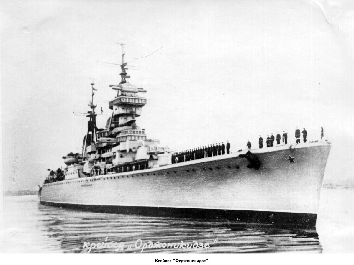 Морской завод орджоникидзе севастополь. Севастопольский судостроительный завод. Теплоход серго орджоникидзе история. Большое судно под названием серго орджоникидзе. Серго орджоникидзе корабль.