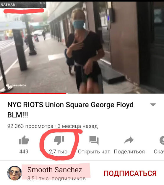 Скриншот с Ютуб.