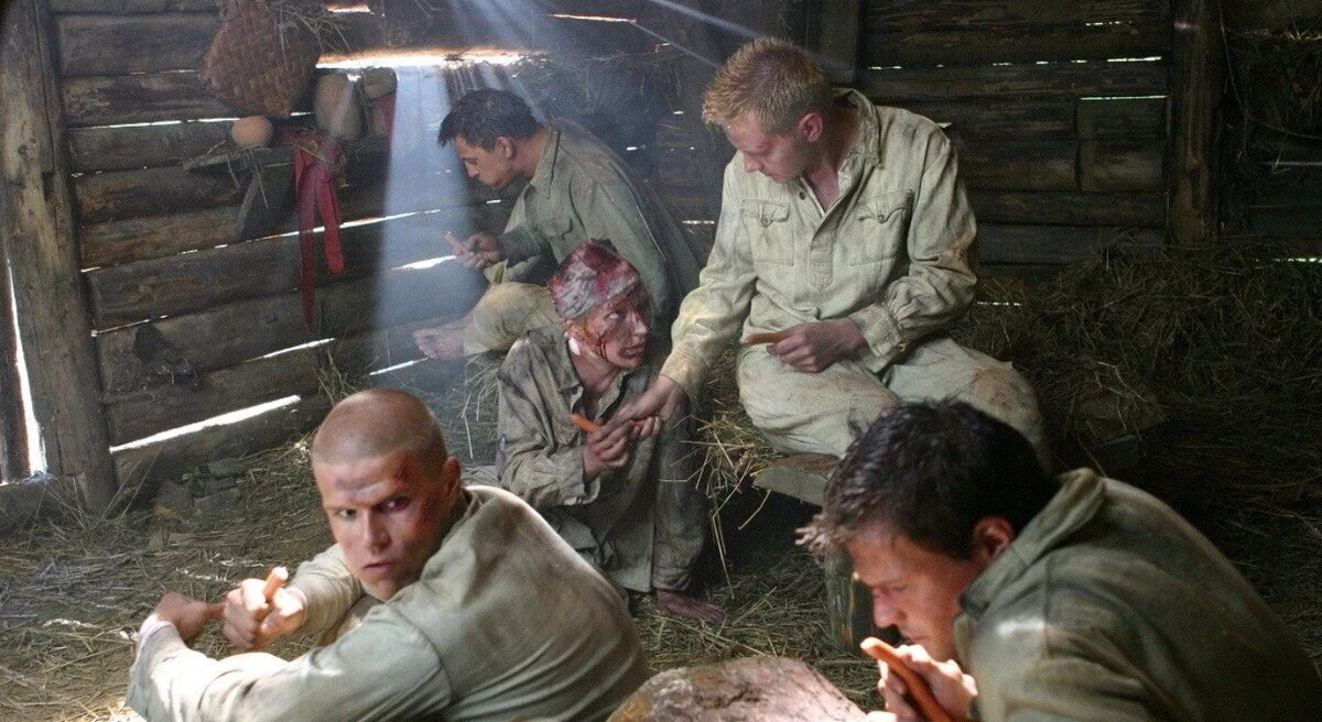 Мы из будущего, 2008 год.