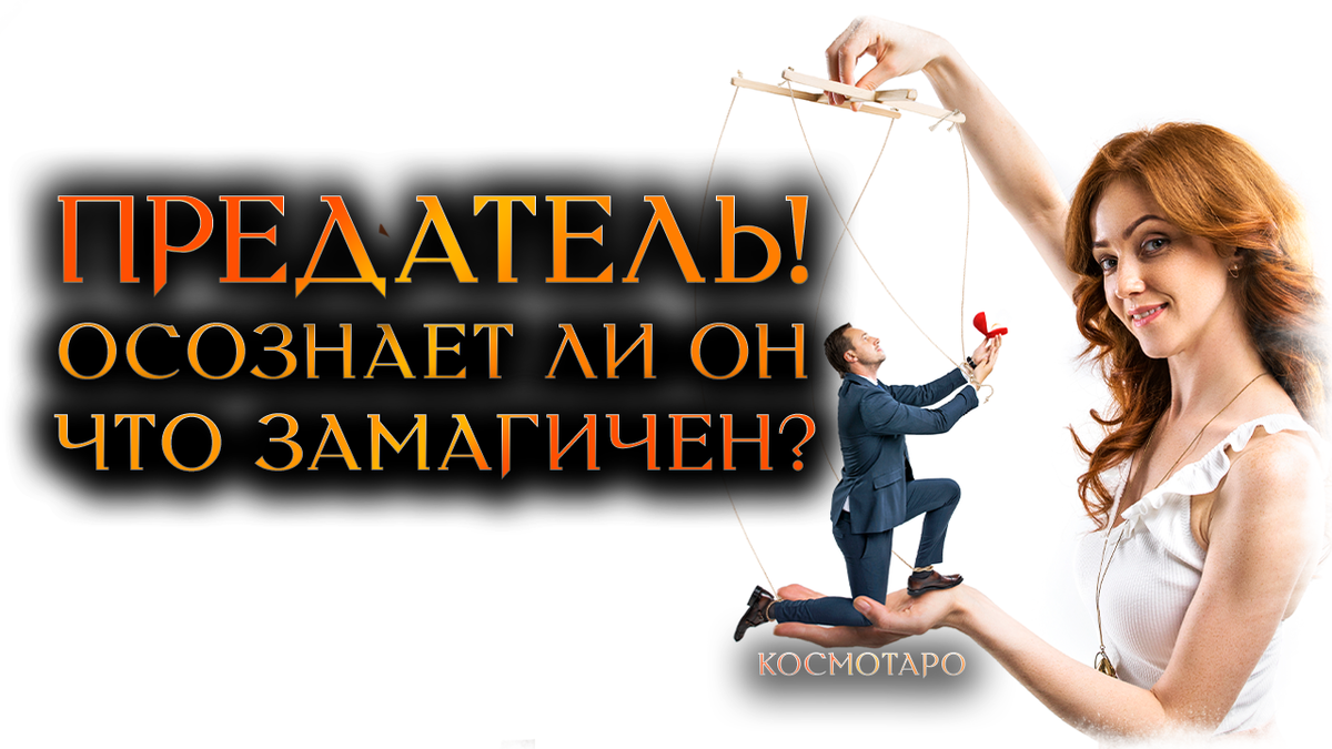 Гадание от Анны.