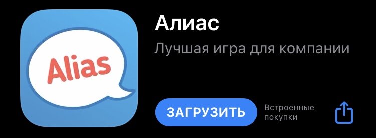 Игра доступна как в Play Market так и в AppStore 