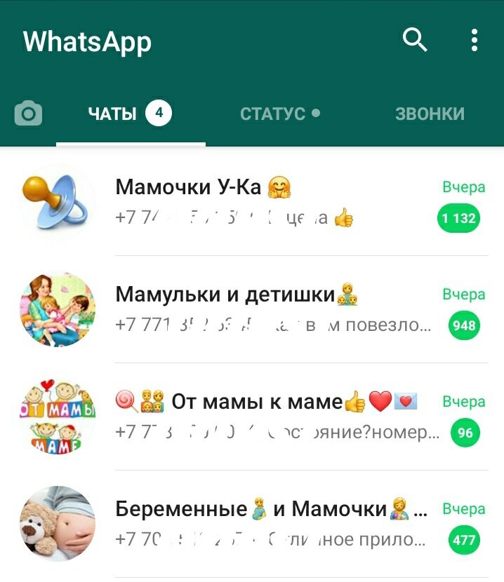 За два часа больше 2500 сообщений 😲🙈