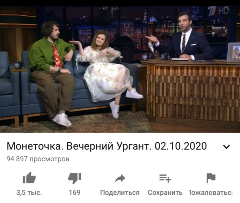 Фрагмент Видео с YouTube 