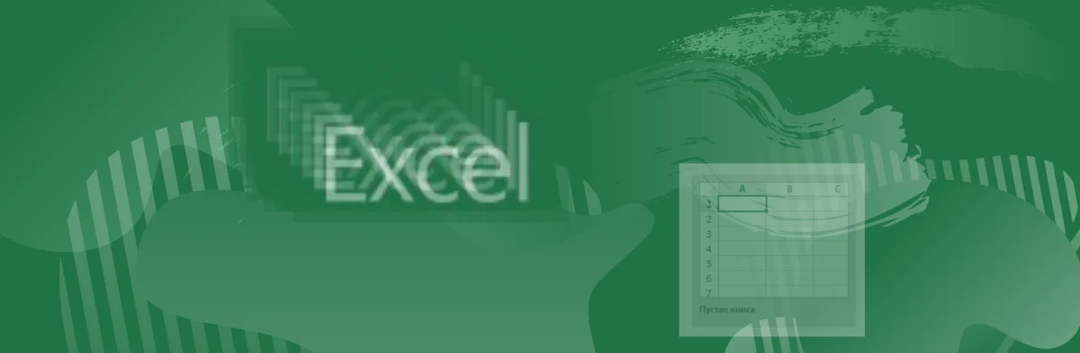 Фишки Excel. Как создать выпадающий список в ячейке?