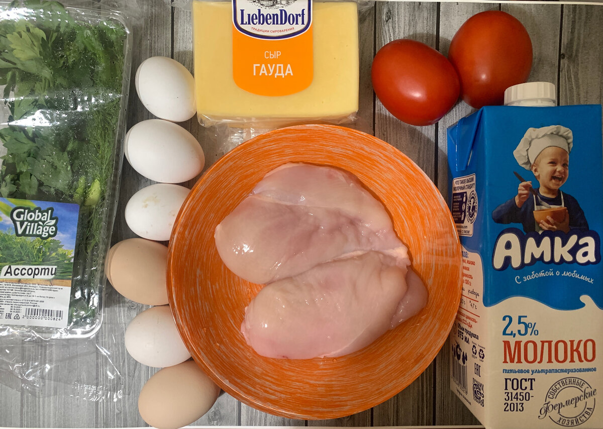 Омлет с курицей в духовке – пошаговый рецепт приготовления с фото