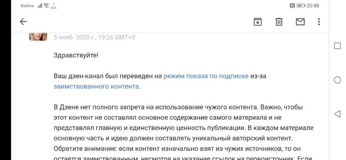 Ответили спустя пару суток, хотя обычно работают быстро